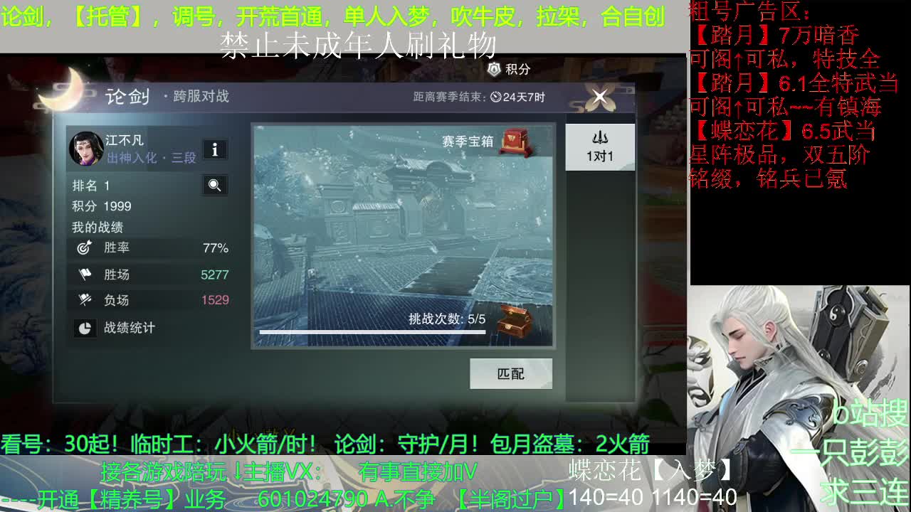 什么都可以哦~白嫖不可以哦~ 第2段