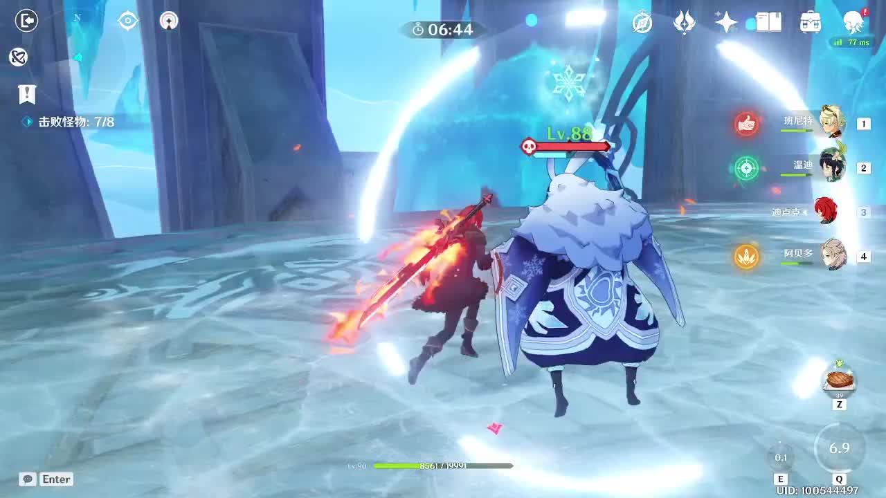 原神大课堂开课啦~~ 第1段