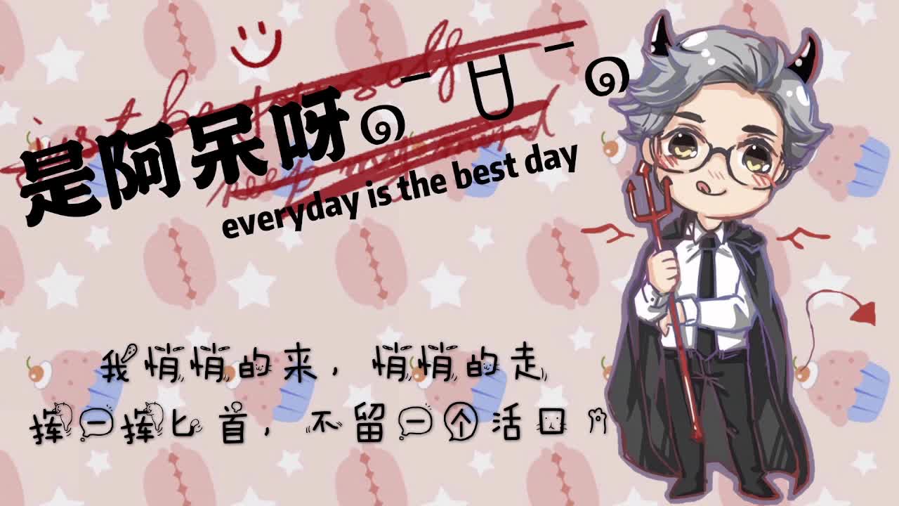 原神大课堂开课啦~~ 第2段