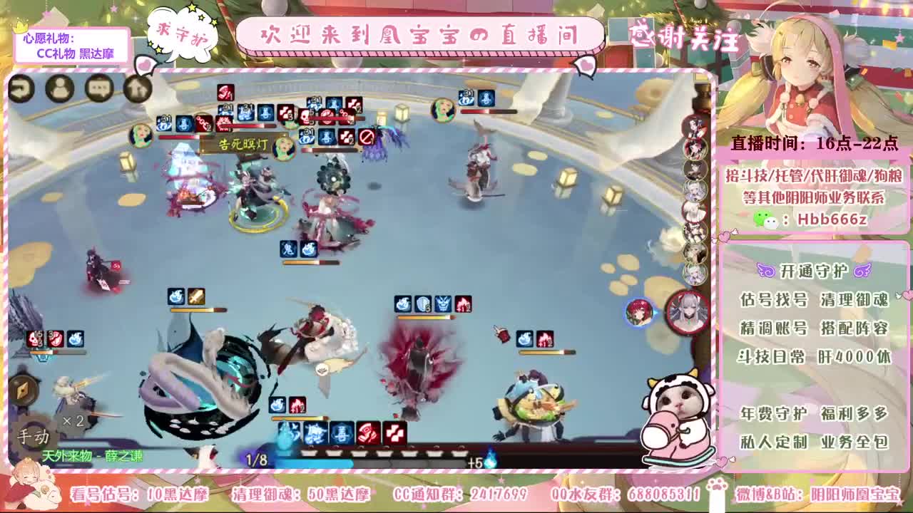接精调账号/斗技/托管/估号 第2段