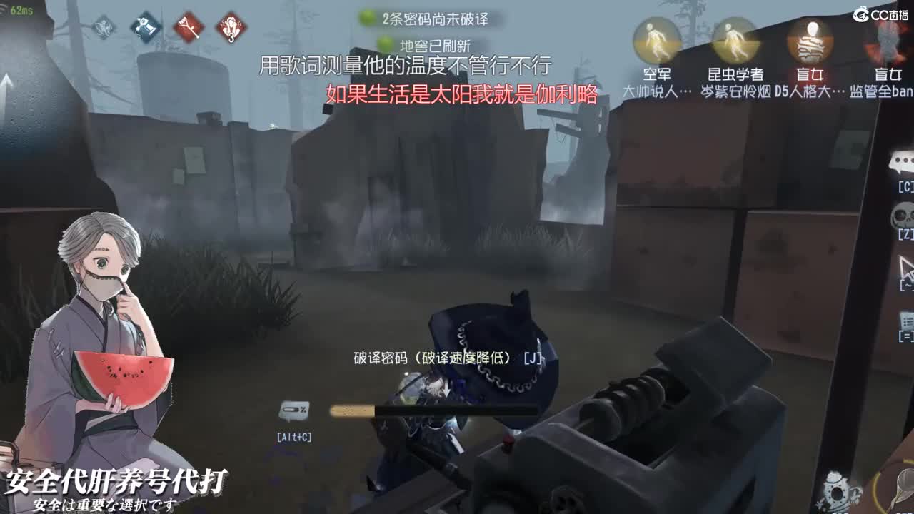 一切平安继续肝 第1段