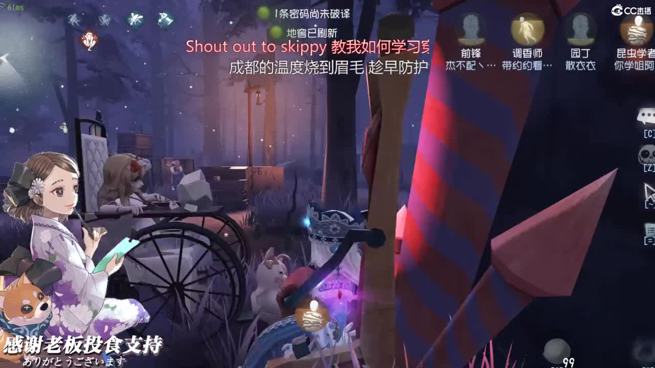 一切平安继续肝 第2段