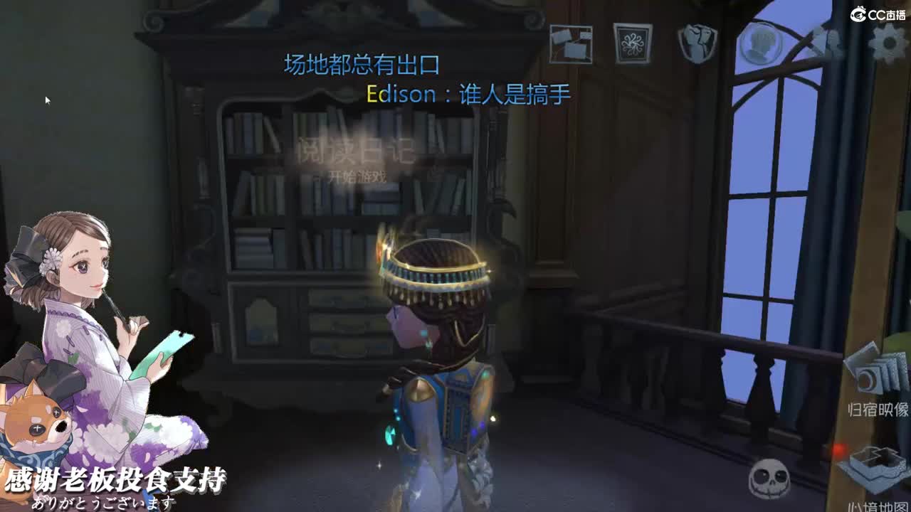 一切平安继续肝 第3段