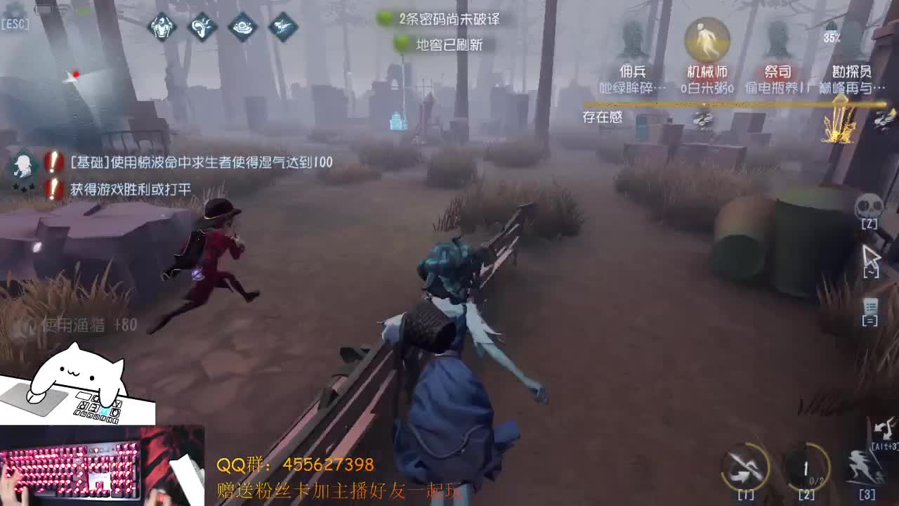晚上好啊（第五人格） 第1段