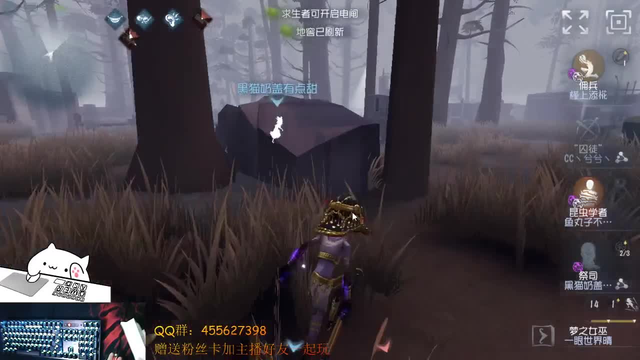 晚上好啊（第五人格） 第2段