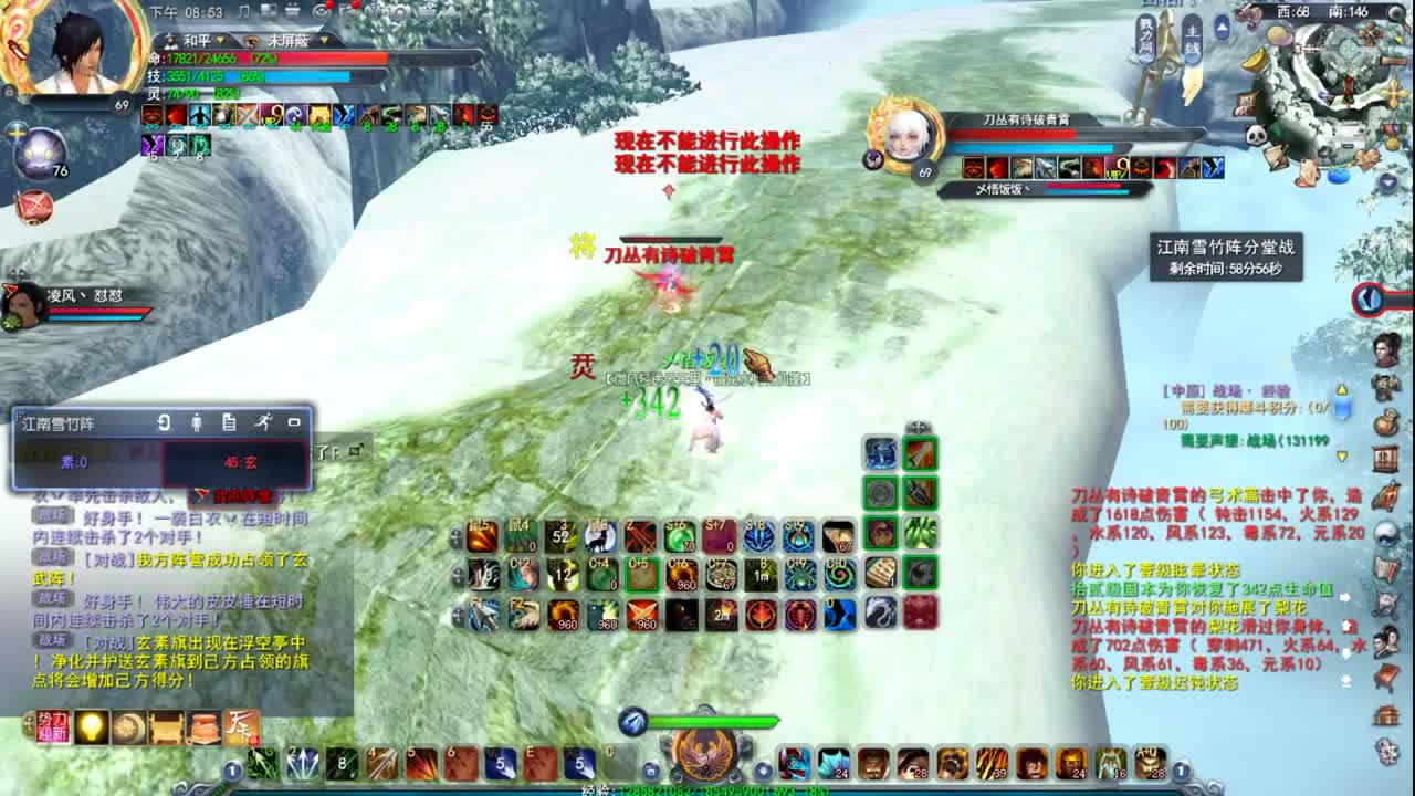 戮力演兵 第2段