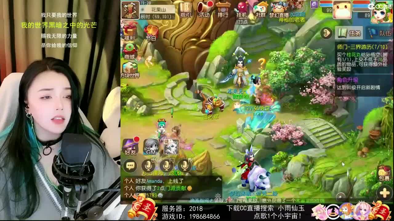 一臭唱歌的 第1段