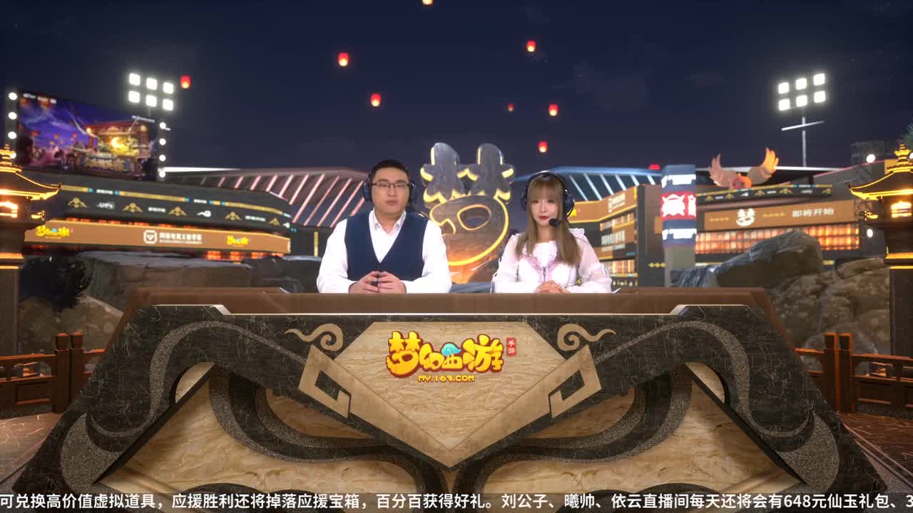 NeXT公会精英赛 第37段