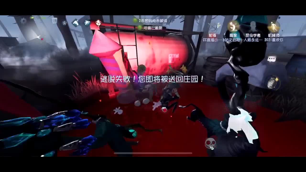 联合带粉~ 第1段