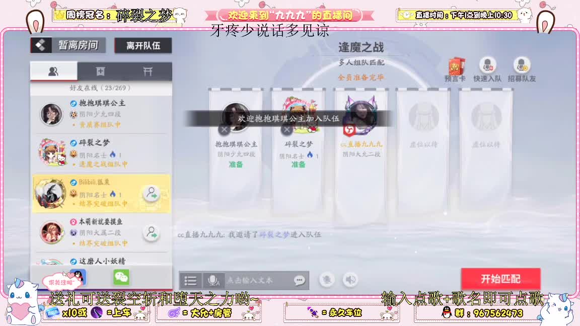 少允资质 第1段