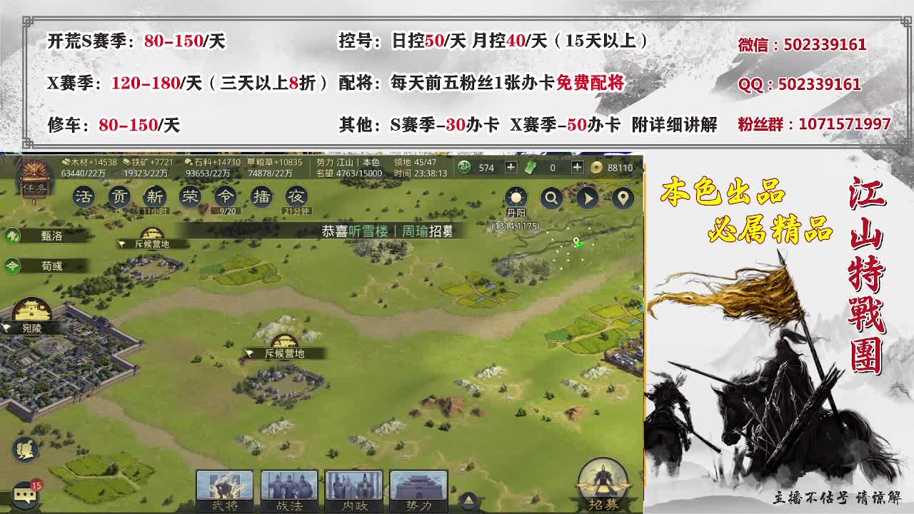 世界杯，一起哈皮