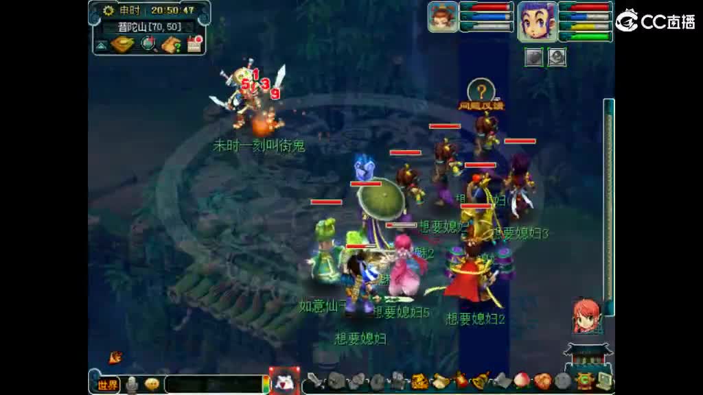 想要老婆 第1段