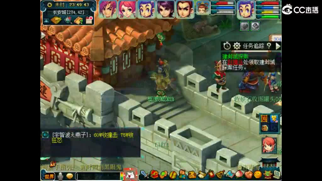 想要老婆 第2段