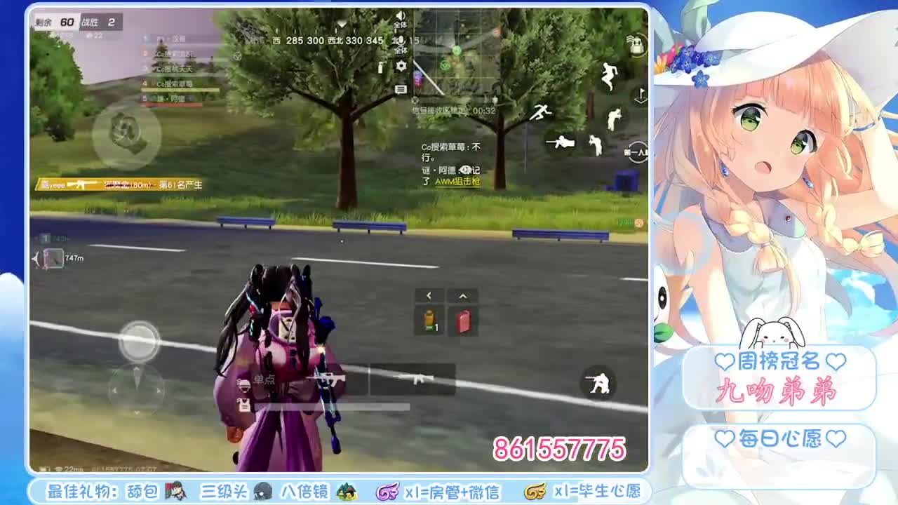 不管人家怎么看、自己开心就好 第1段