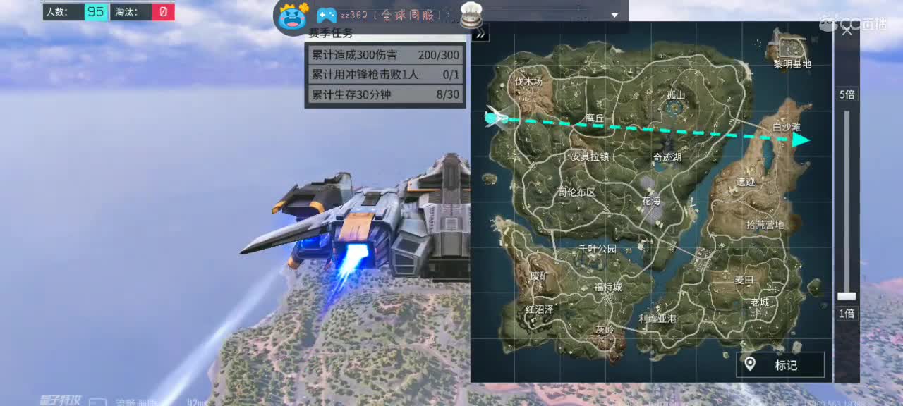 用八倍镜瞄准你的心❤️