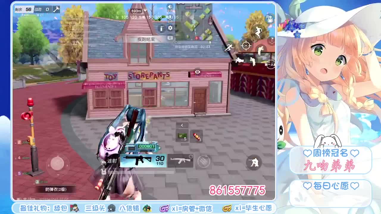 不管人家怎么看、自己开心就好 第2段