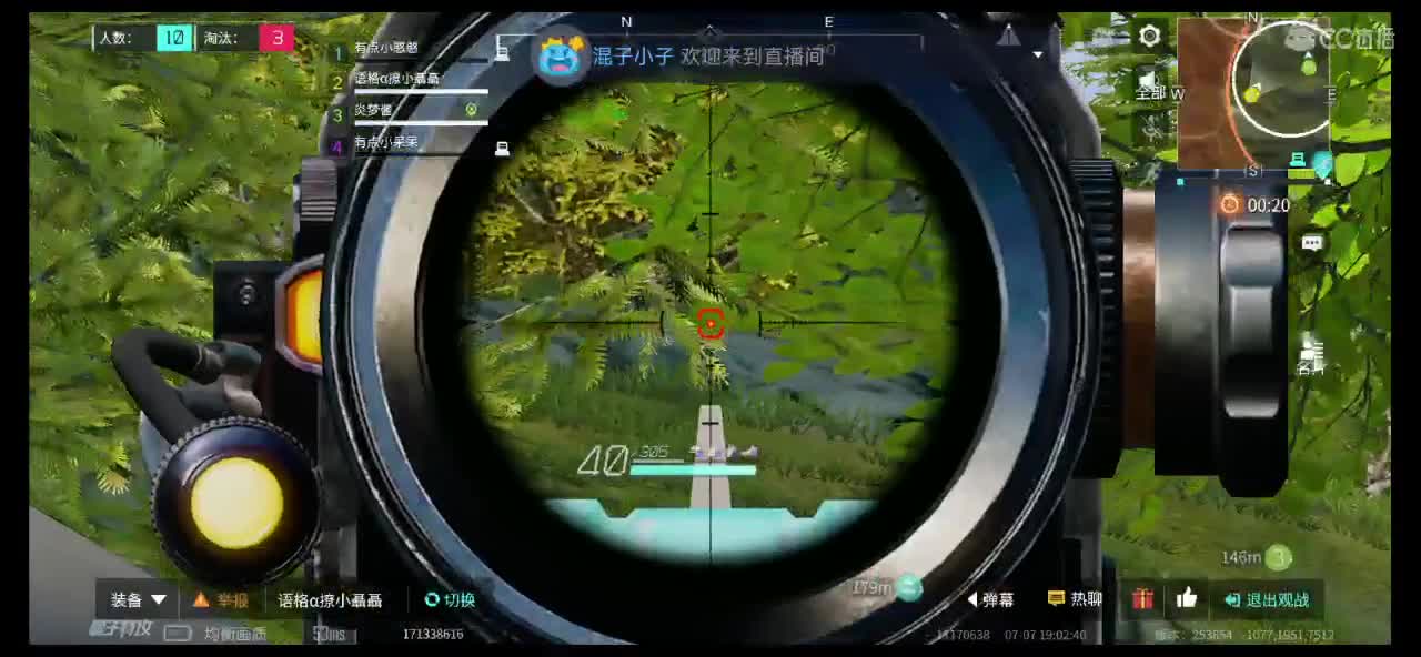 快来跟我一起落地盒 第1段