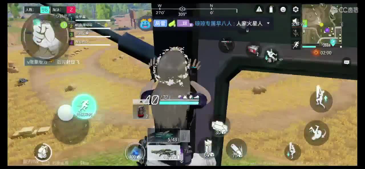 快来跟我一起落地盒 第2段
