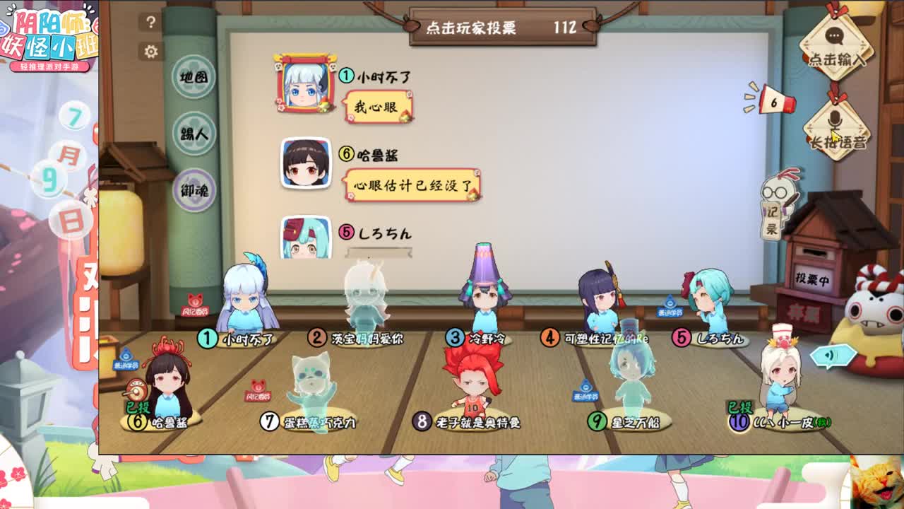 快乐小班~