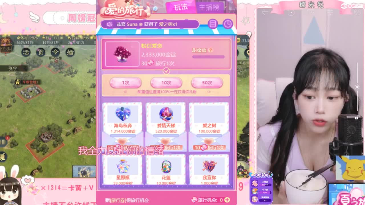 我与春风皆是过客