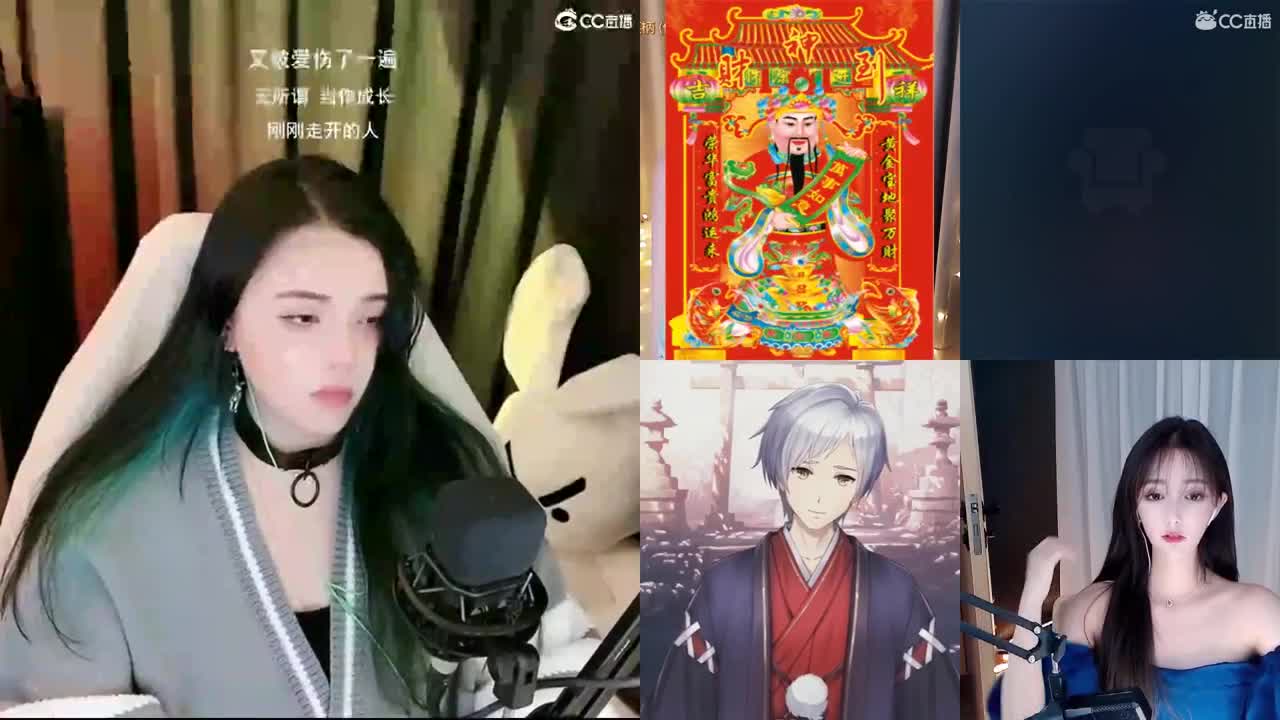 一臭唱歌的 第2段