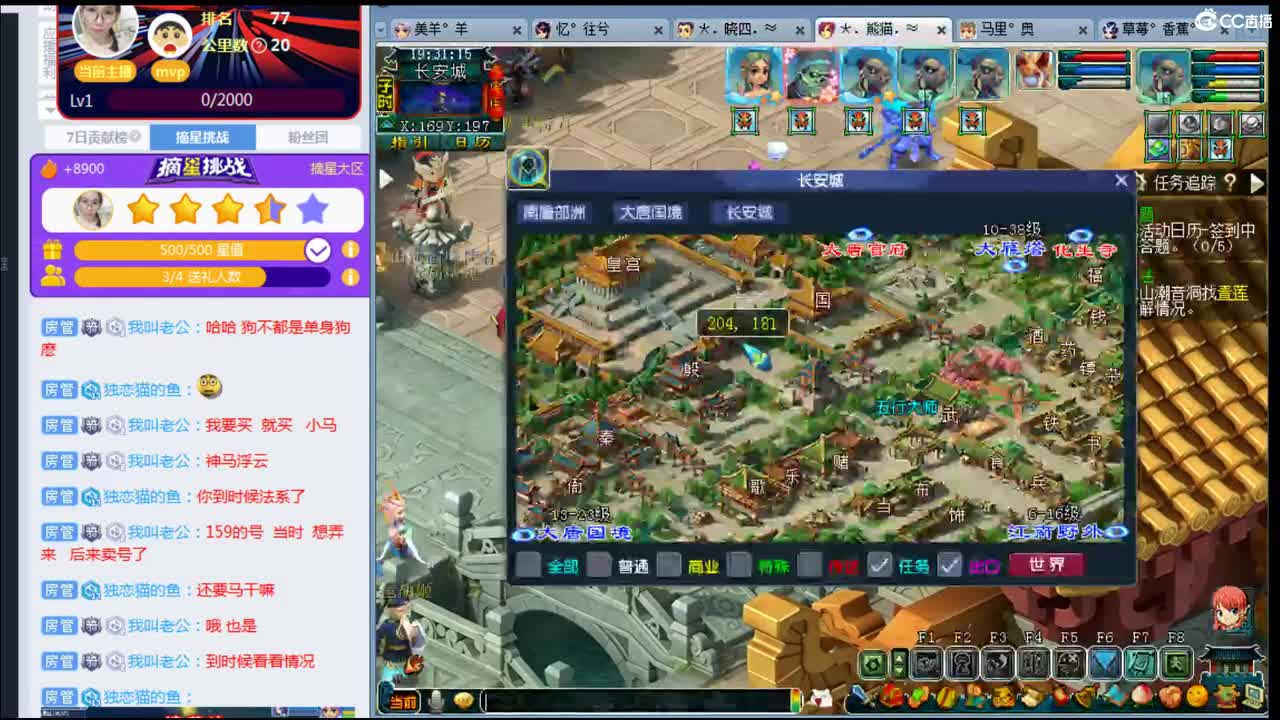乃姐年内招帮战剑会输出 第1段