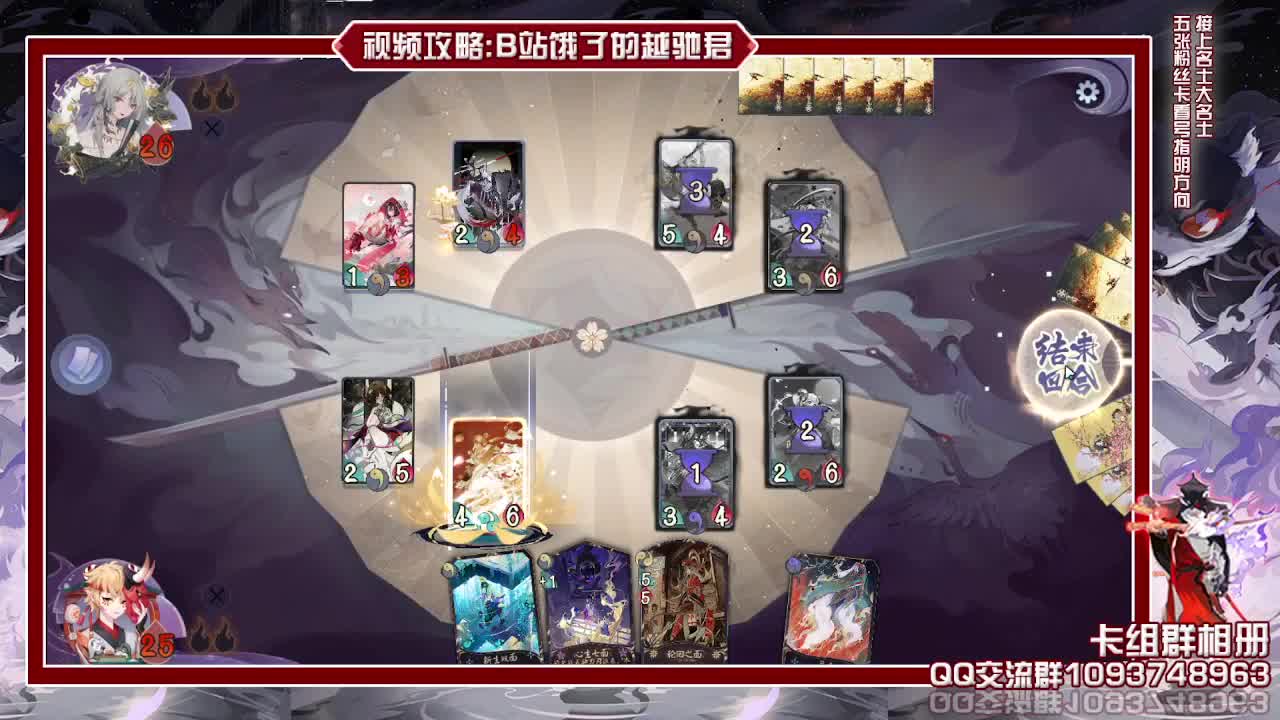 主播整卡组有一手每日抽奖 第1段