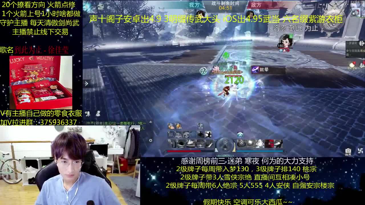 澈：粉丝带140楼宗天绝 少人本~ 第1段