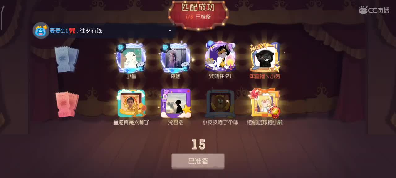 S9小劳祝大家突破自我 顶峰相见 第1段