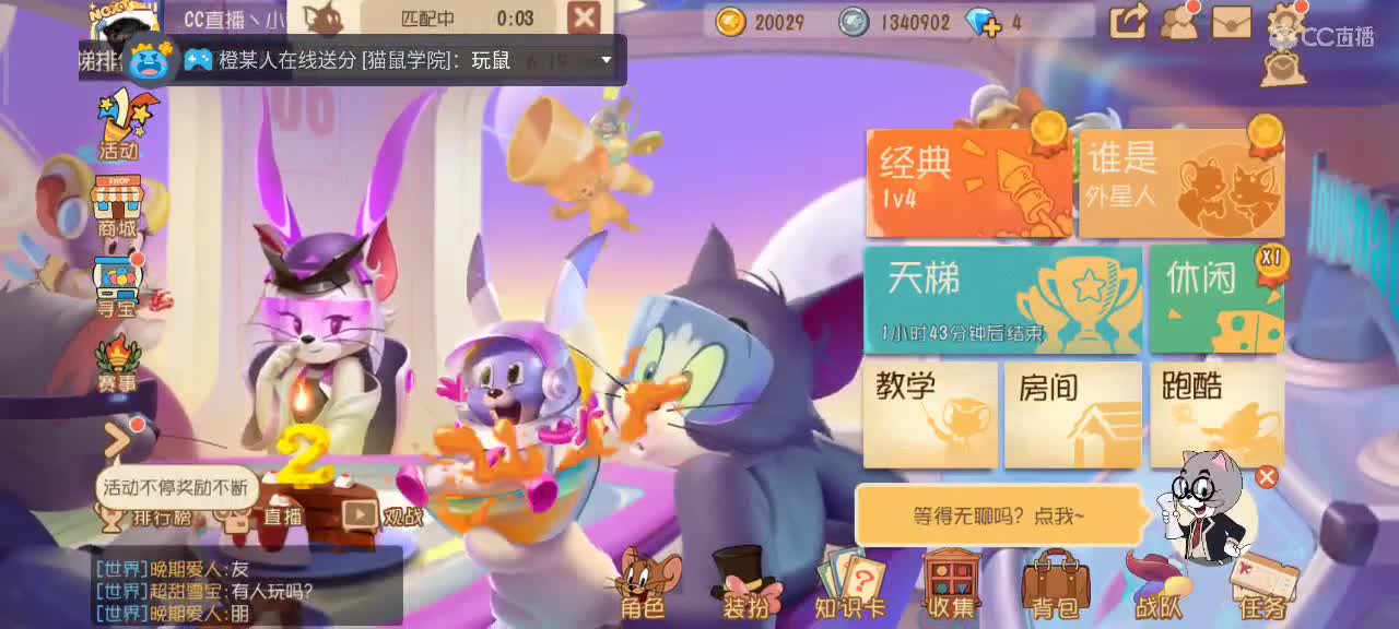 S9小劳祝大家突破自我 顶峰相见 第2段