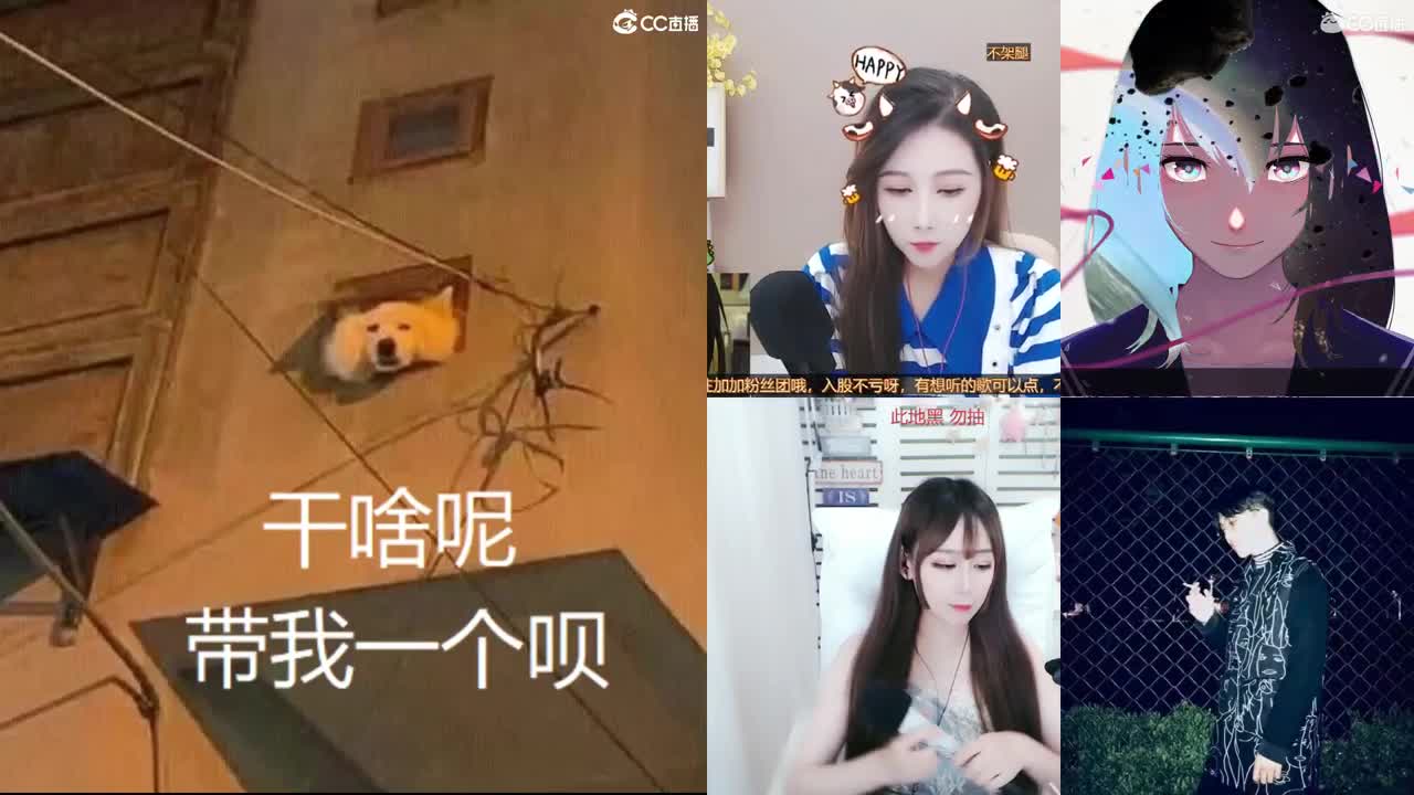 一臭唱歌的 第1段