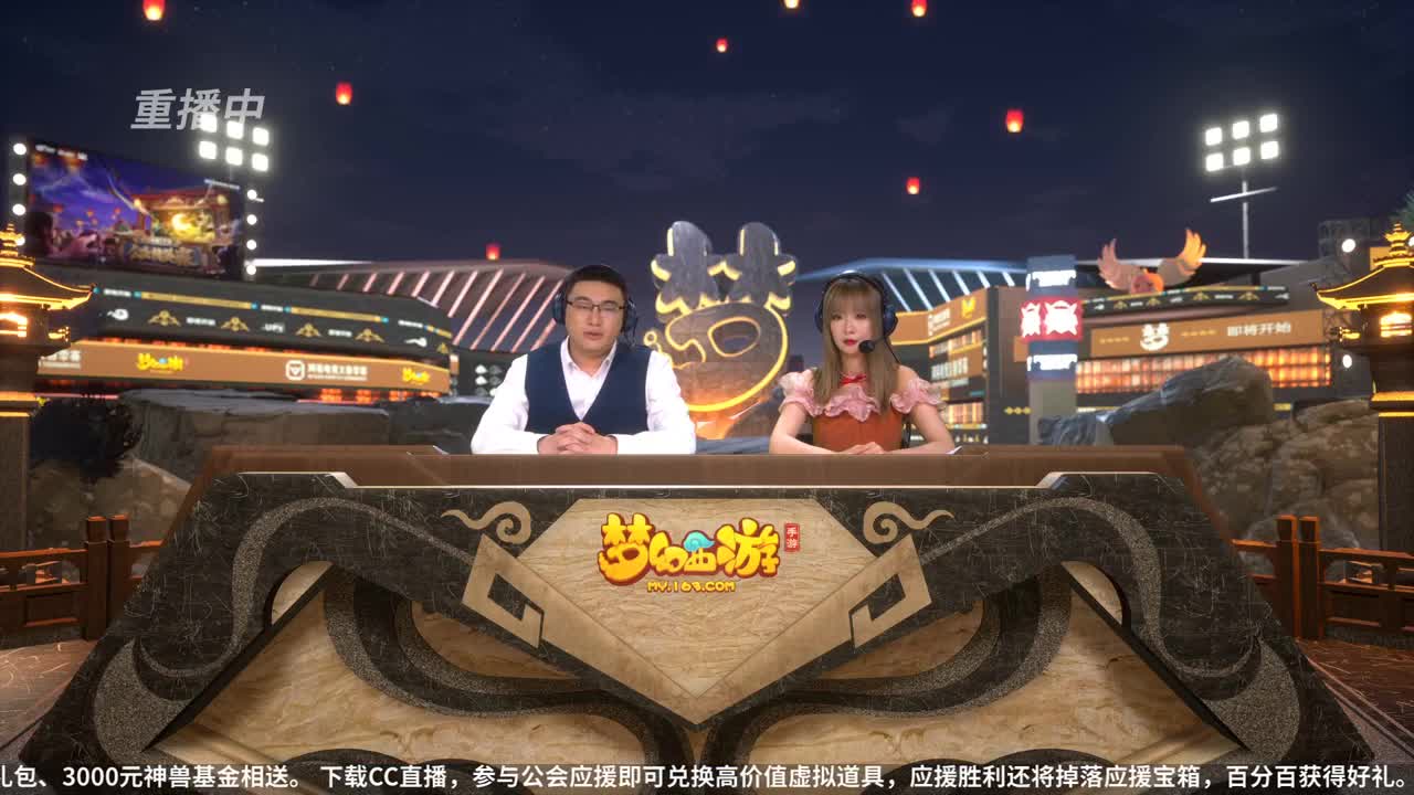 NeXT公会精英赛 第34段