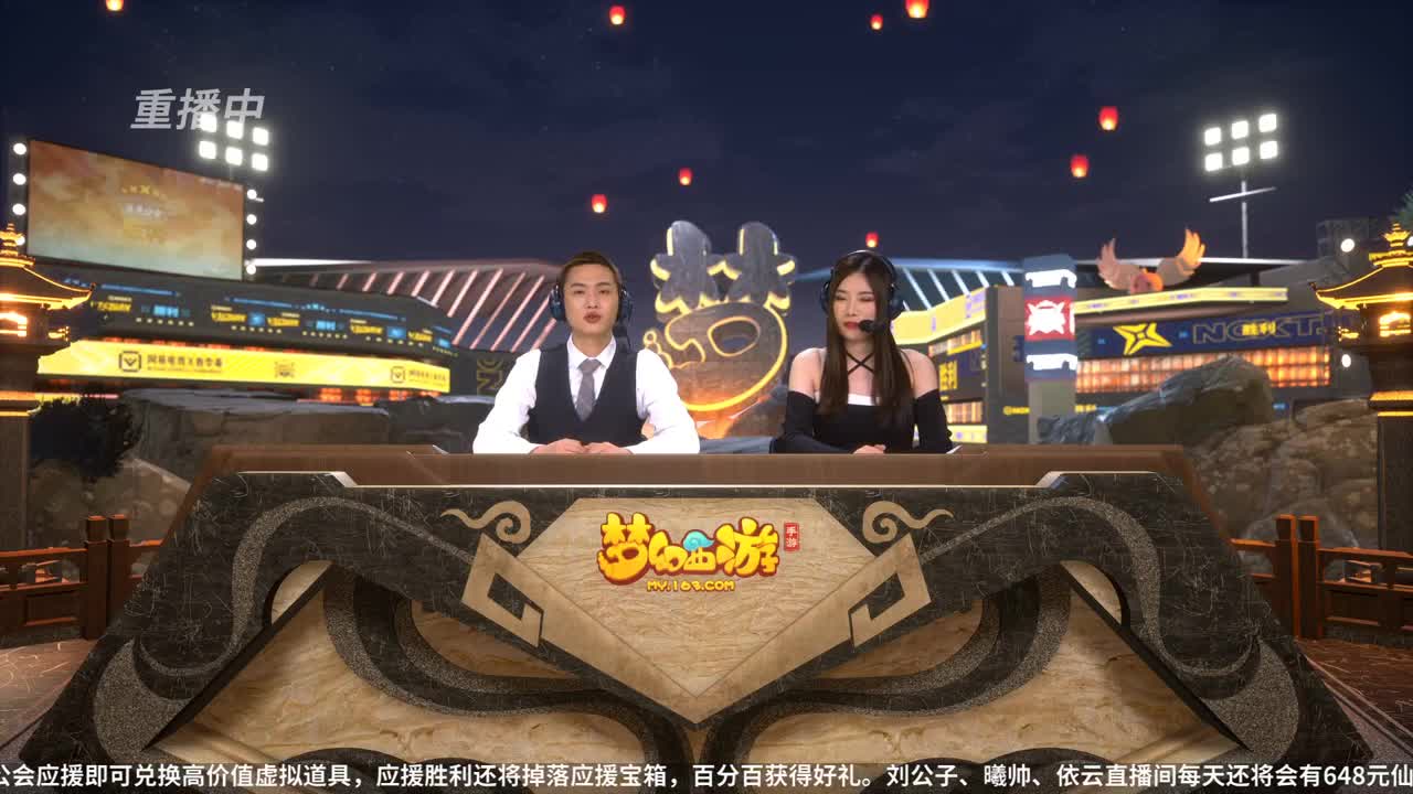 NeXT公会精英赛 第36段