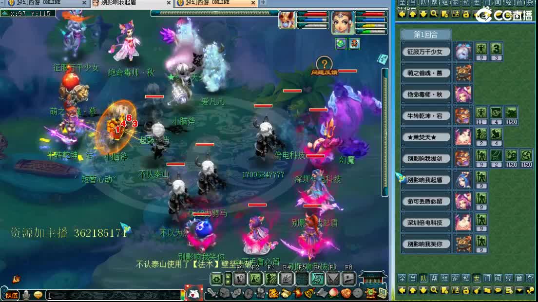 浩文 剑会天下！ 第1段