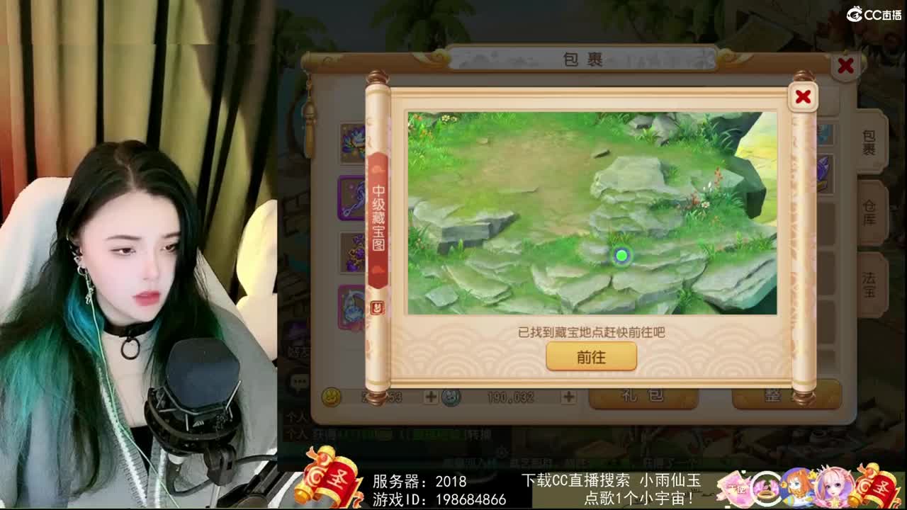 一臭唱歌的 第1段