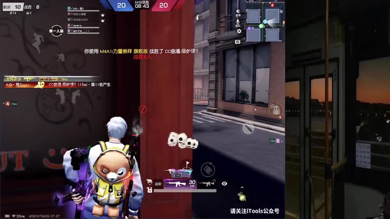 新手 第1段
