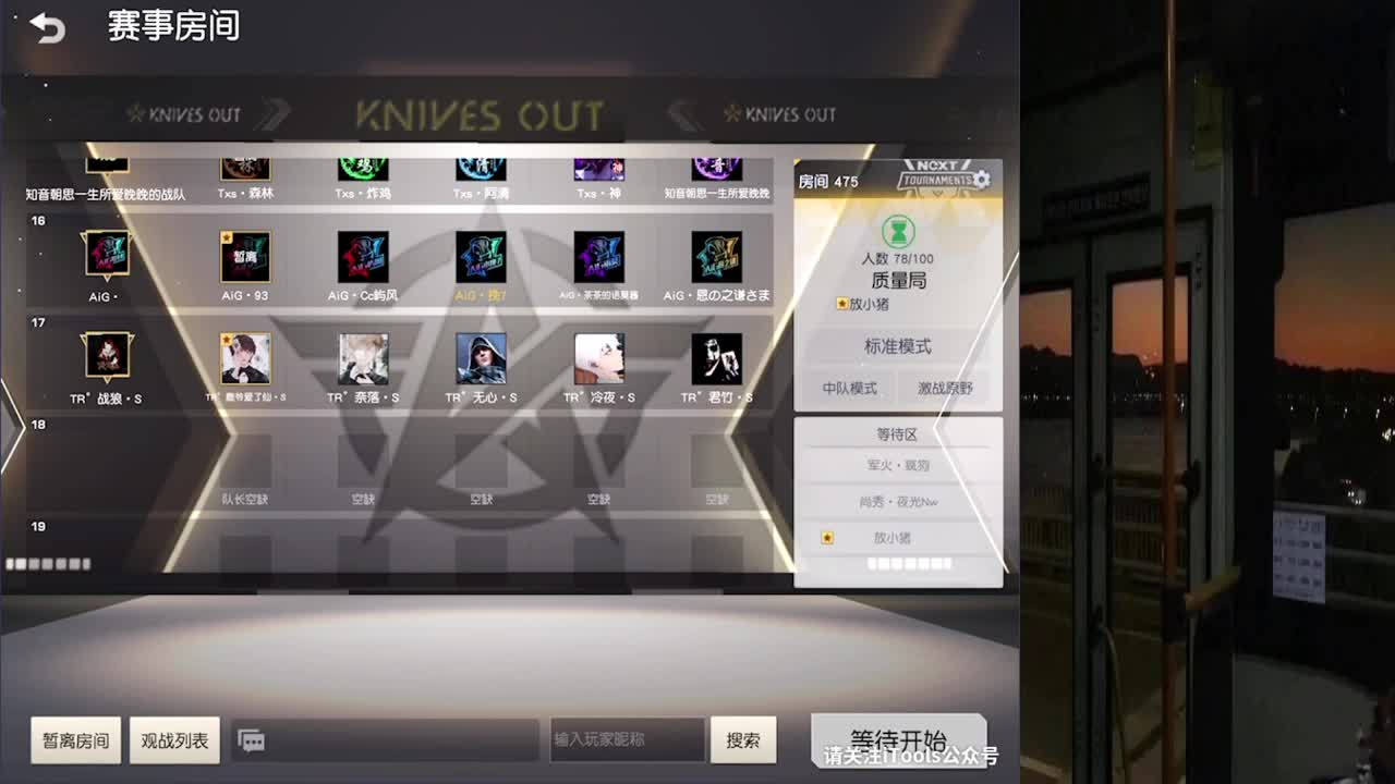 新手 第2段