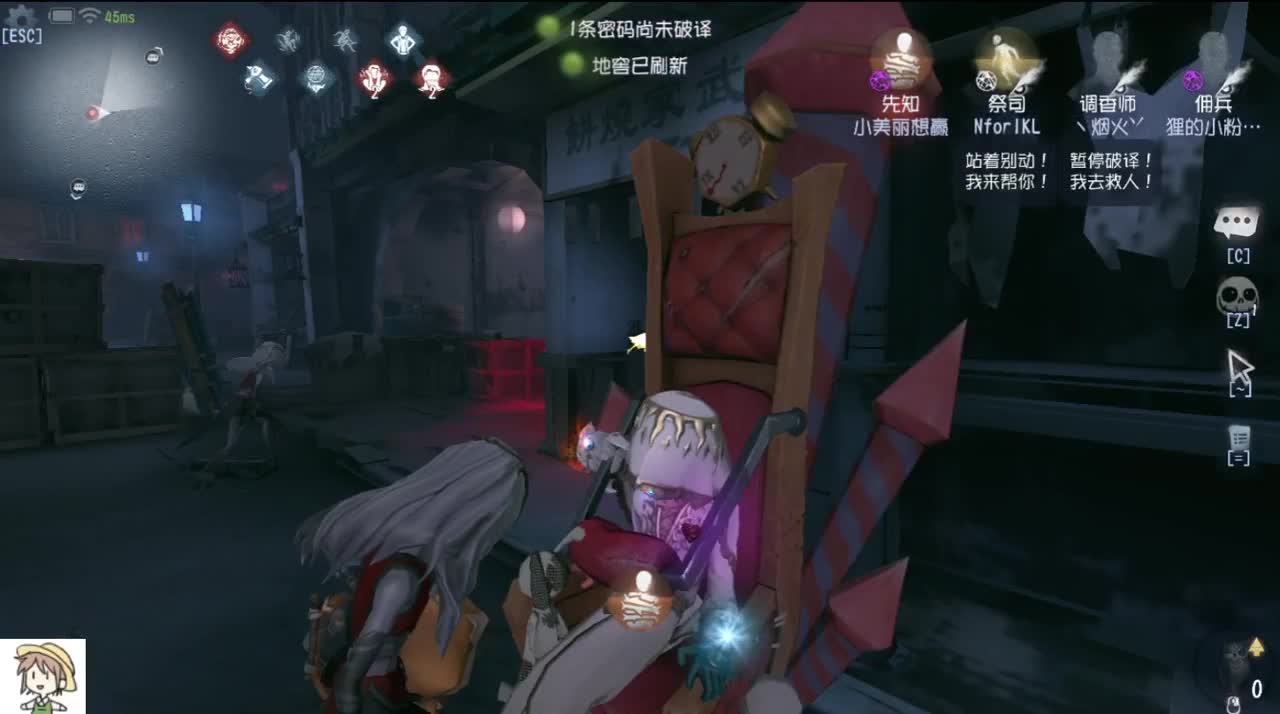 宝，我好菜呀