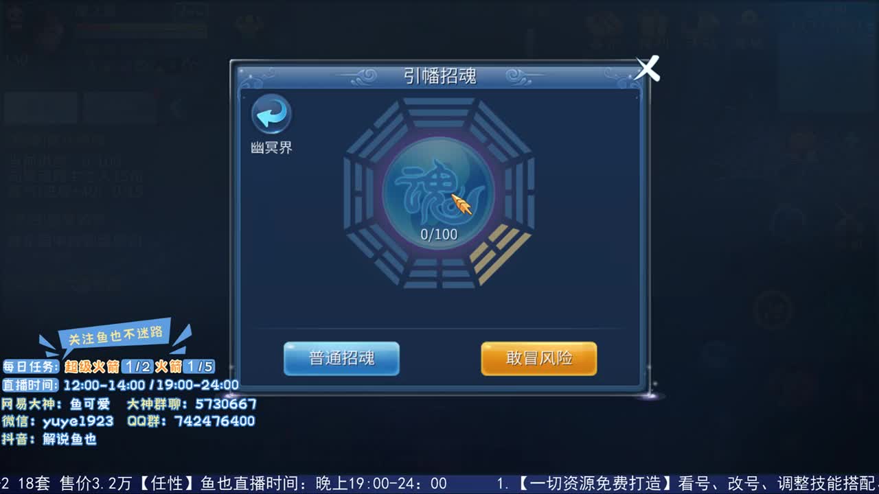 仙踪风华venus*求投票 第2段