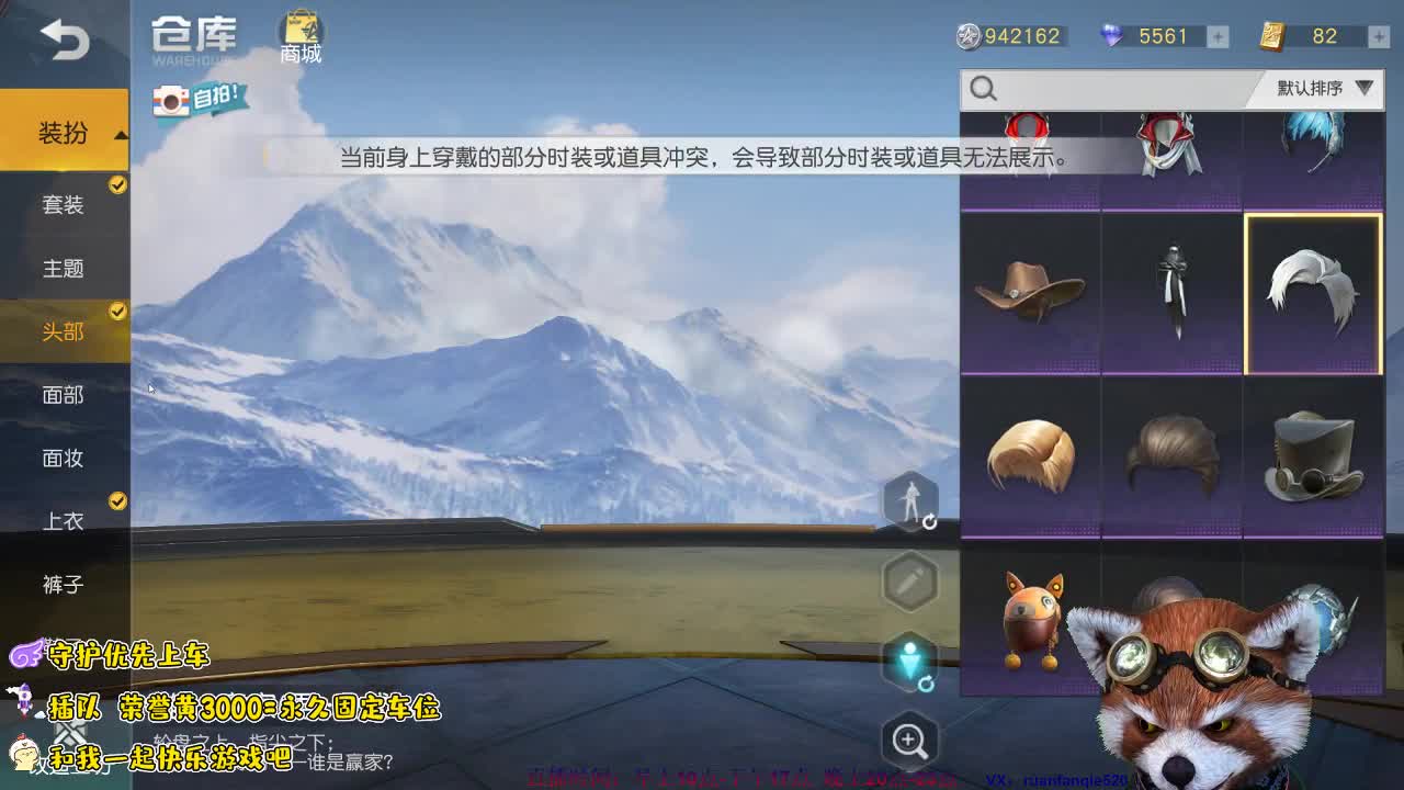 坐上机甲就能超神 第1段