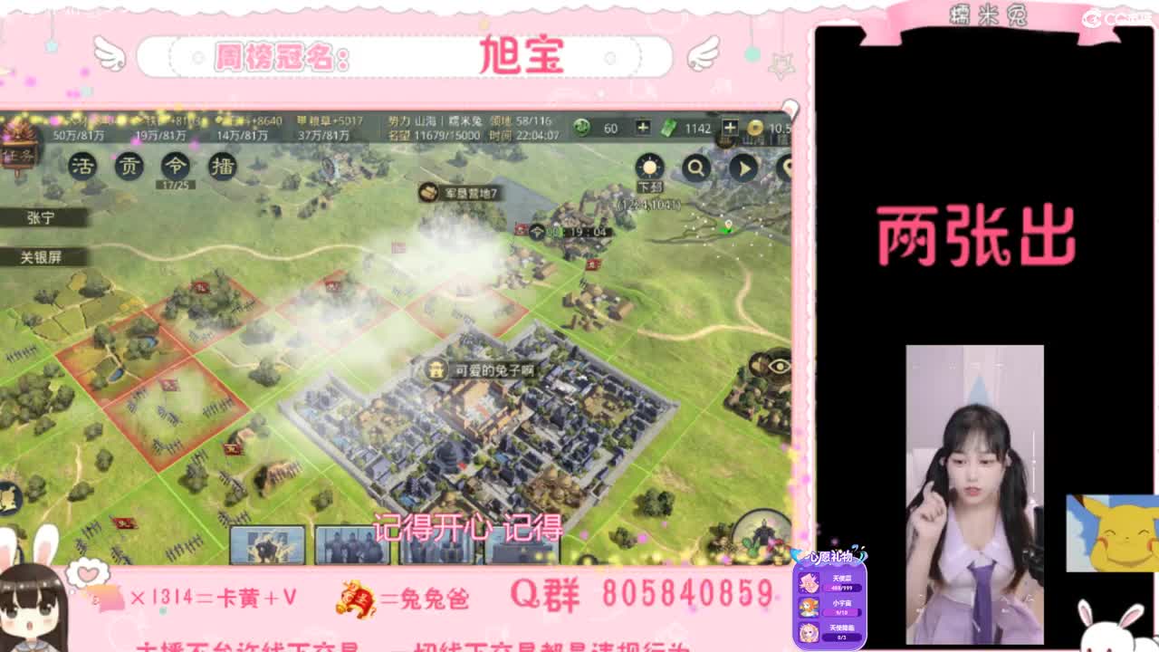 我与春风皆是过客 第2段