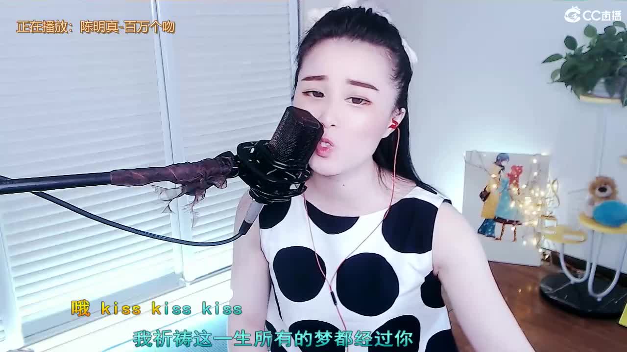 唱歌坤坤是认真的！ 第2段