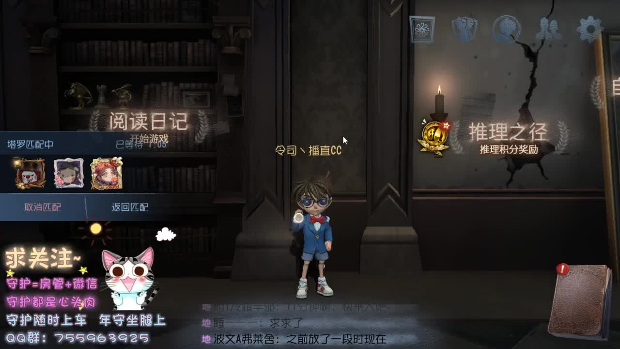 你的宝藏男孩~ 第2段