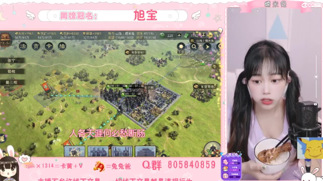 我与春风皆是过客 第1段