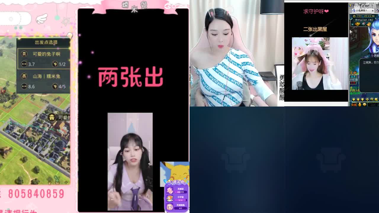 我与春风皆是过客 第2段