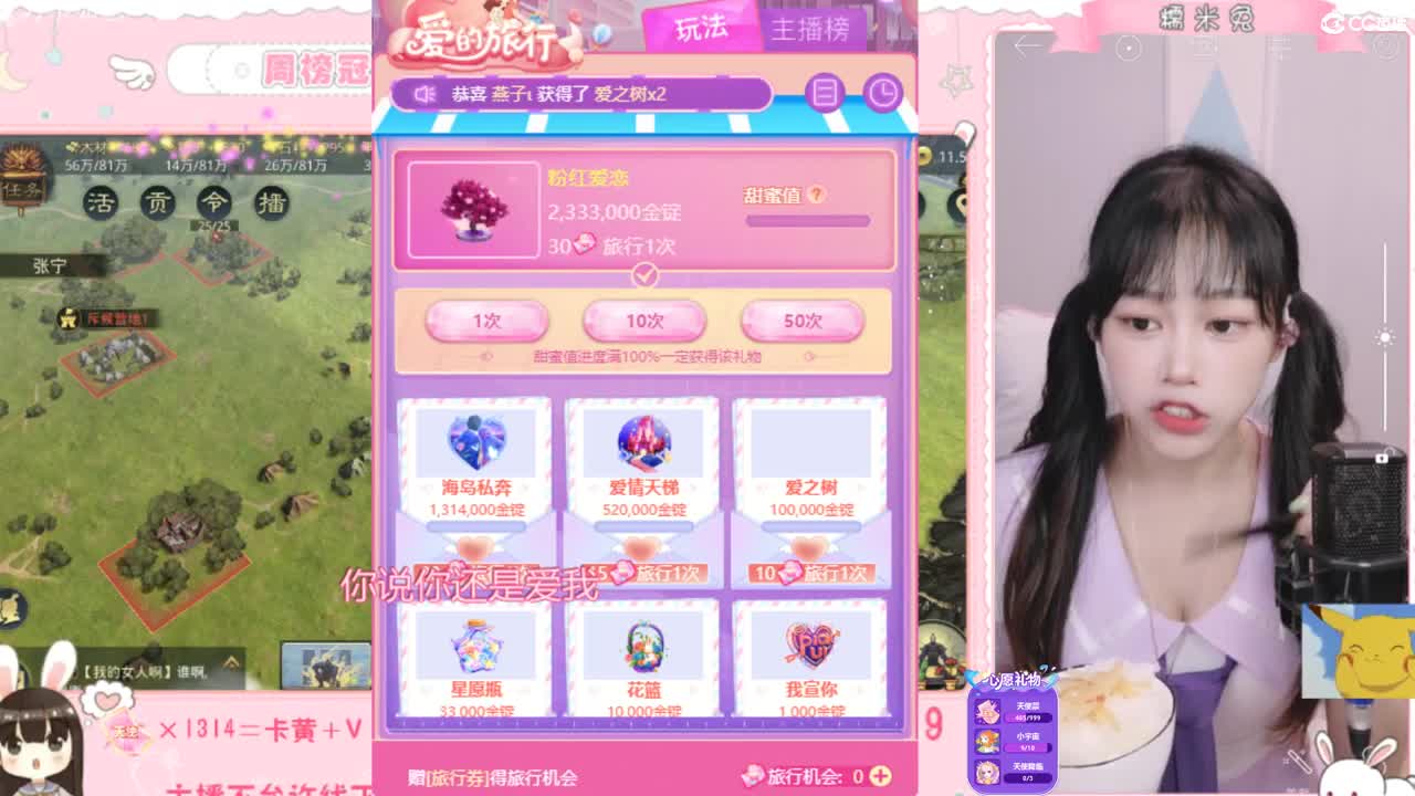 我与春风皆是过客