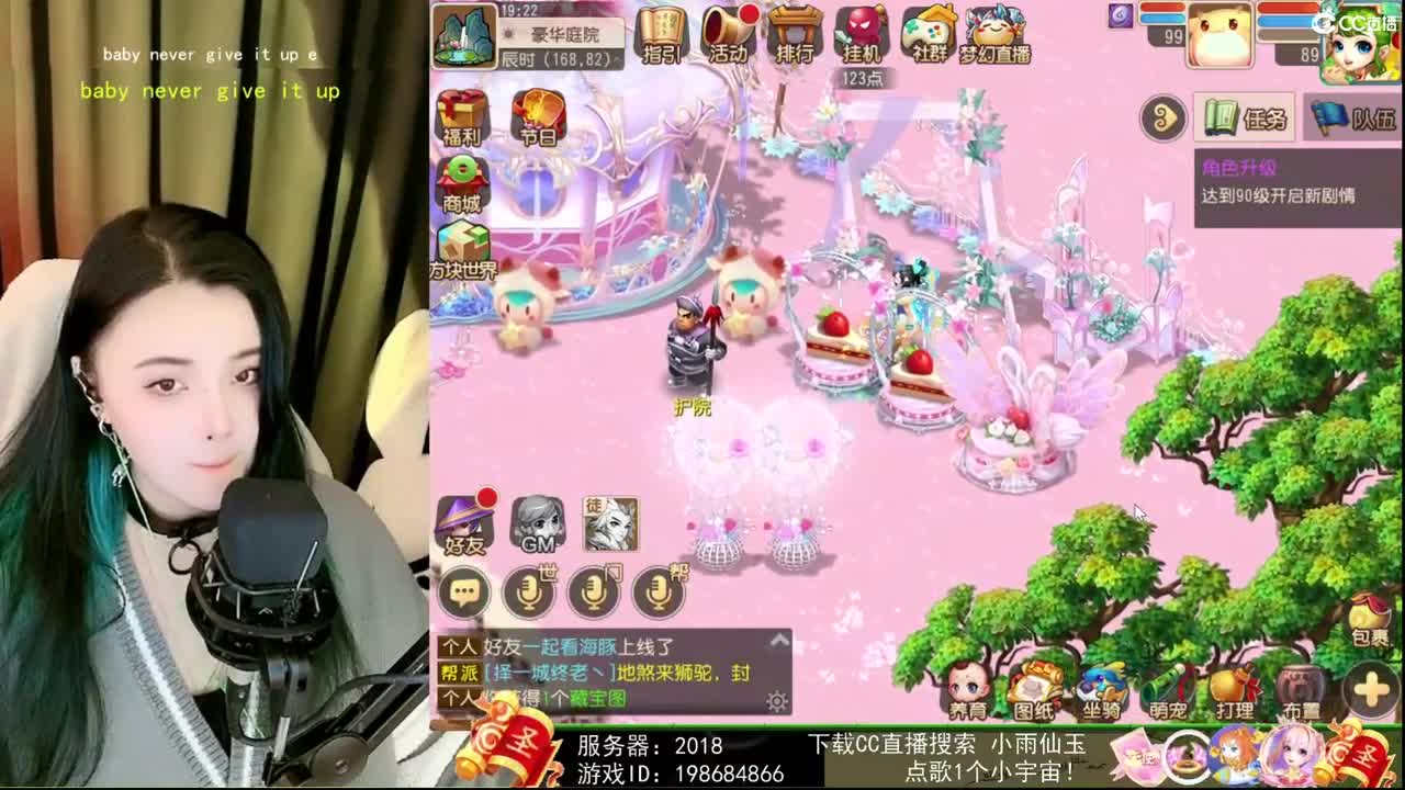 一臭唱歌的 第1段