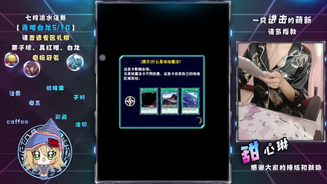 冲第五个王~ 第1段