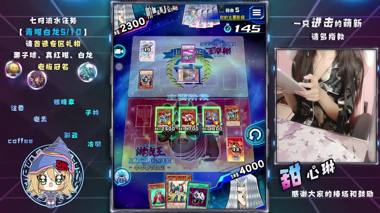 冲第五个王~ 第2段
