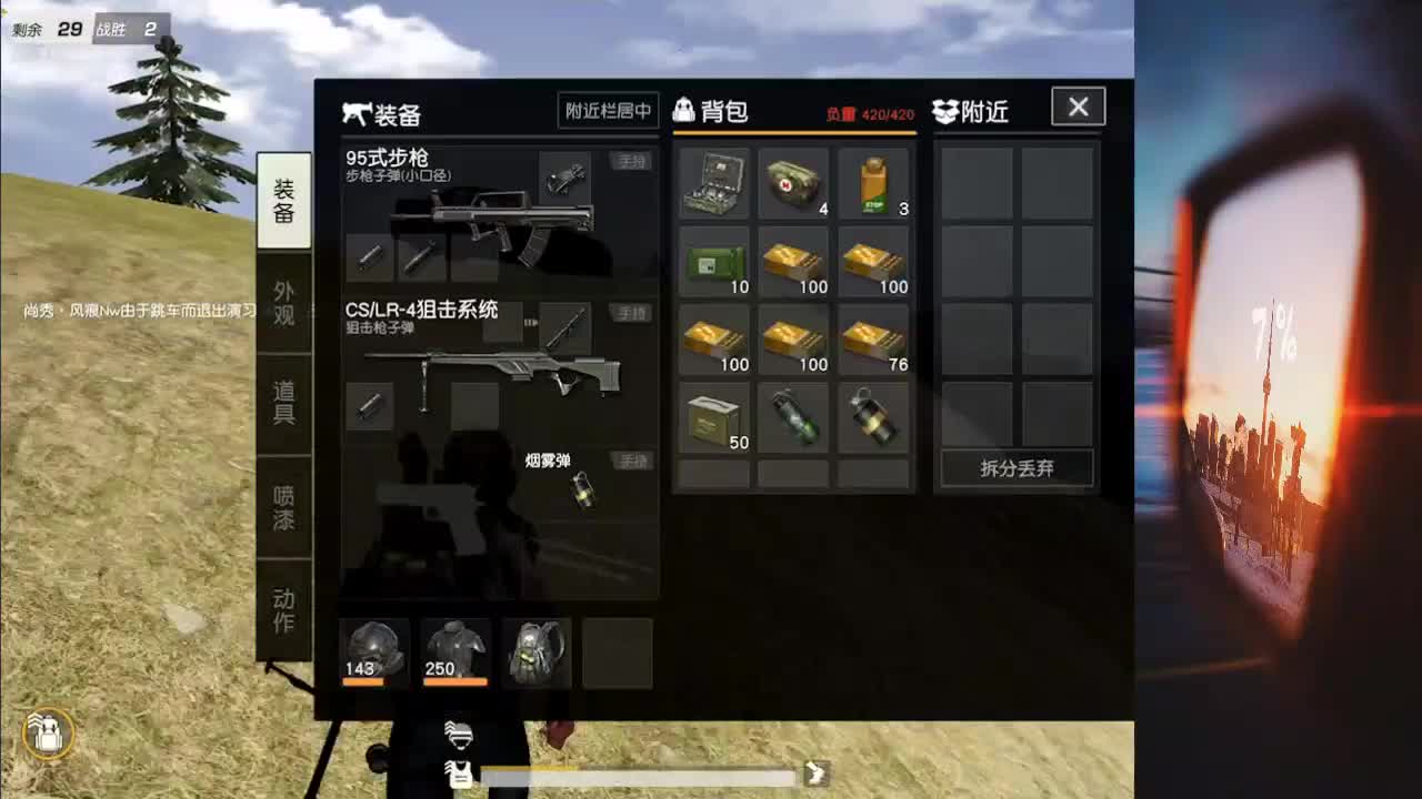 7 第1段